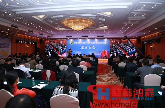 “國家碳酸鈣高效利用產(chǎn)業(yè)技術(shù)創(chuàng)新戰(zhàn)略聯(lián)盟”在深圳成立 “國家碳酸鈣高效利用產(chǎn)業(yè)技術(shù)創(chuàng)新戰(zhàn)略聯(lián)盟”在深圳成立