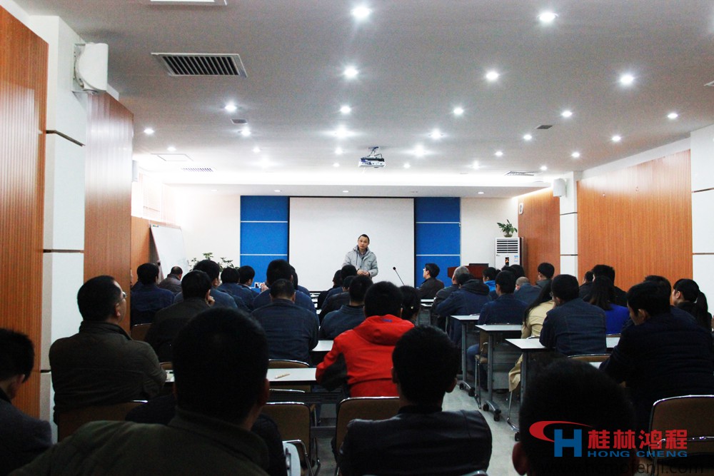 桂林鴻程磨粉機誠邀力源集團高層開展經(jīng)營培訓會 桂林鴻程磨粉機誠邀力源集團高層開展經(jīng)營培訓會