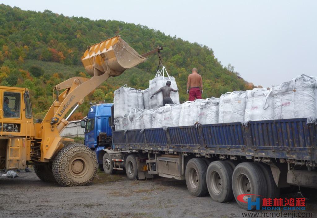 1463542218130171.jpg 雞西石墨.jpg