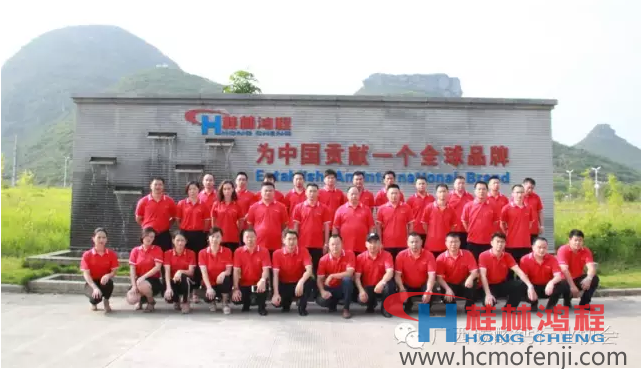 桂林鴻程 磨粉機  桂林鴻程 磨粉機