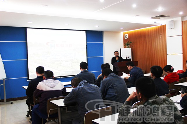 桂林鴻程召開磨粉機(jī)安全安全生產(chǎn)培訓(xùn)會 桂林鴻程召開磨粉機(jī)安全安全生產(chǎn)培訓(xùn)會