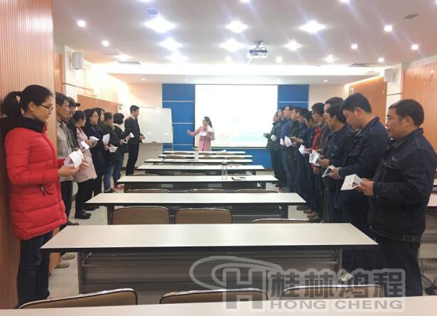 桂林鴻程2017新人培訓 桂林鴻程2017新人培訓