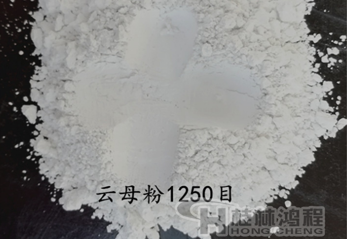 2500目云母粉 2500目云母粉