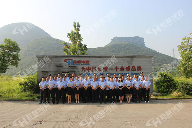 祝賀桂林鴻程2018年中磨粉機銷售總結會圓滿成功！