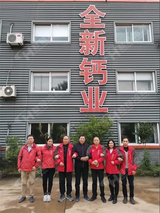 磨粉機(jī)廠家桂林鴻程與建德全新鈣業(yè)成立石灰深加工技術(shù)開發(fā)部 磨粉機(jī)廠家桂林鴻程與建德全新鈣業(yè)成立石灰深加工技術(shù)開發(fā)部