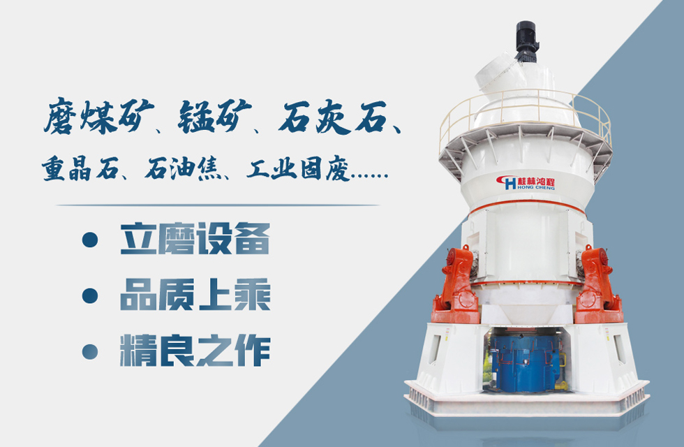 80-325目鈦礦磨粉機:HLM立式磨粉機 80-325目鈦礦磨粉機:HLM立式磨粉機