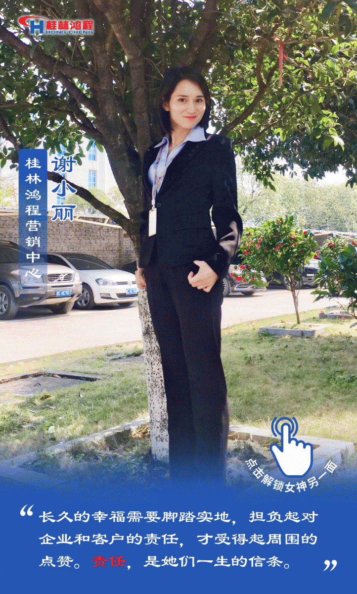 【3.8女神節】她們脫下工裝，驚艷了時光……