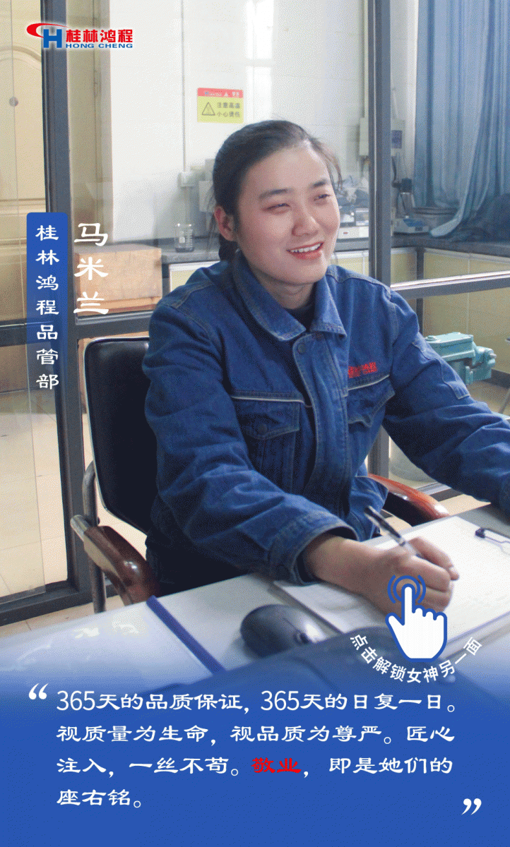 【3.8女神節】她們脫下工裝，驚艷了時光……