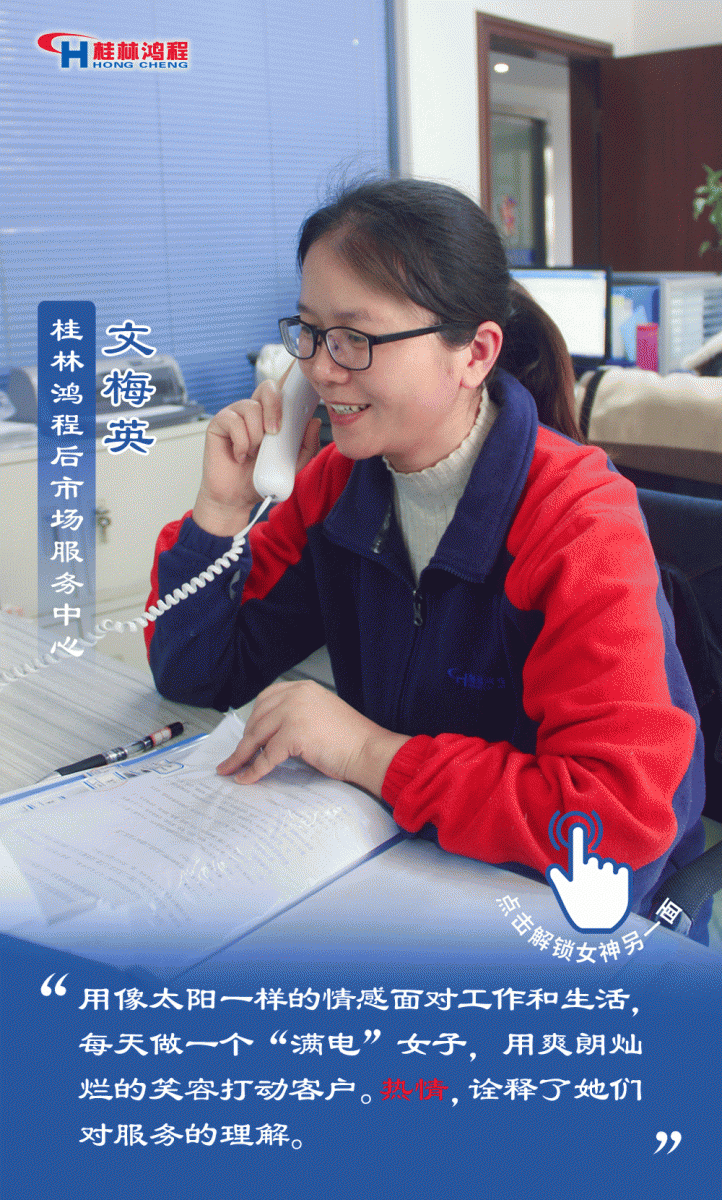 【3.8女神節】她們脫下工裝，驚艷了時光……