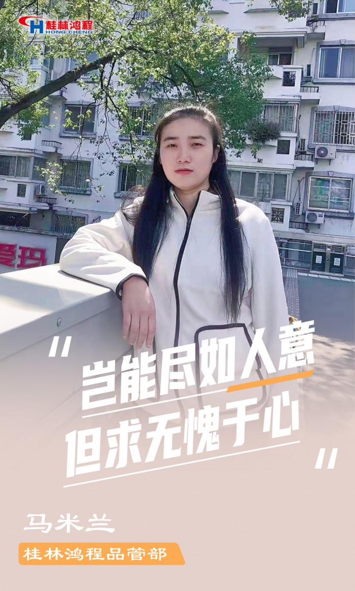 【3.8女神節】她們脫下工裝，驚艷了時光……