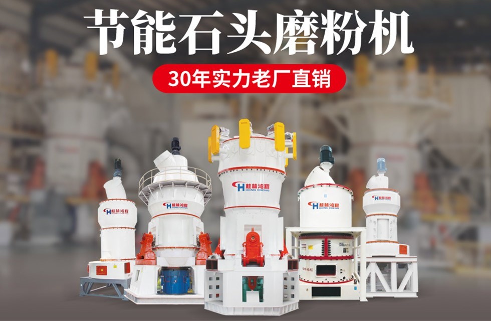 一小時(shí)出30噸的磨粉機(jī) 一小時(shí)出30噸的磨粉機(jī)